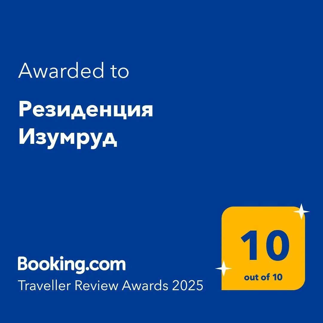 Резиденция Изумруд Baku 0*,